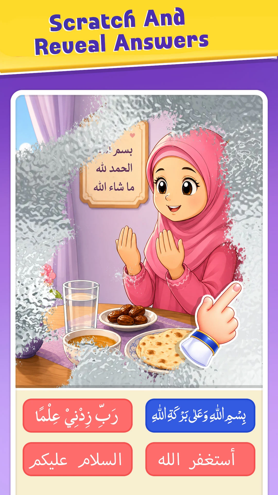Daily Islamic Dua & Prayers screenshot