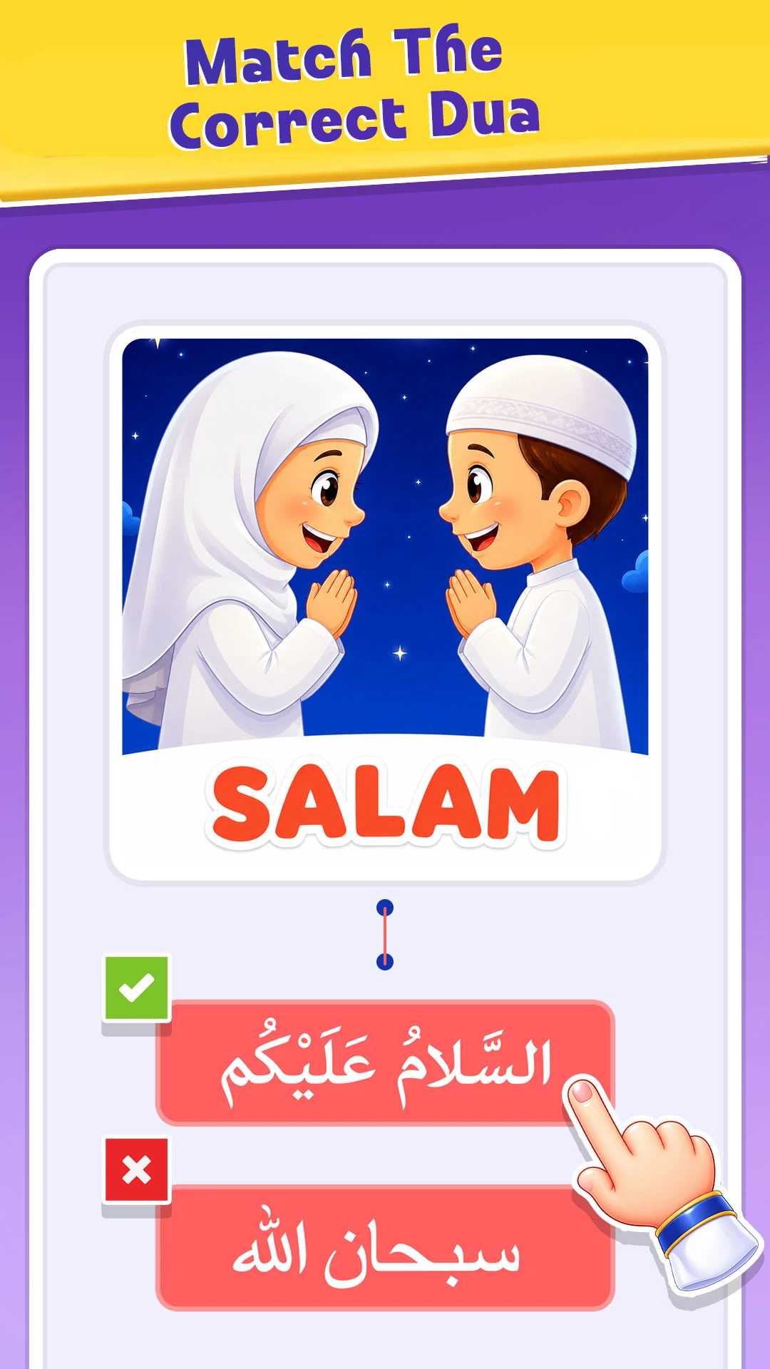 Daily Islamic Dua & Prayers screenshot